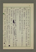 主要名稱：我們的路在那裡？圖檔，第3張，共4張