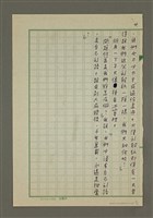 主要名稱：我們的路在那裡？圖檔，第4張，共4張