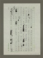 主要名稱：教育還是第一圖檔，第2張，共4張
