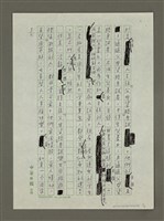 主要名稱：教育還是第一圖檔，第3張，共4張