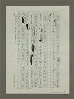主要名稱：教育還是第一圖檔，第4張，共4張