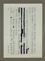 主要名稱：心靈的甘泉圖檔，第2張，共4張