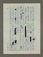 主要名稱：心靈的甘泉圖檔，第3張，共4張
