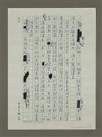 主要名稱：心靈的甘泉圖檔，第4張，共4張
