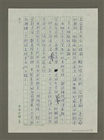 主要名稱：懷念張柏苓先生圖檔，第4張，共4張