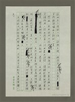 主要名稱：「彩繪金門」圖檔，第2張，共4張