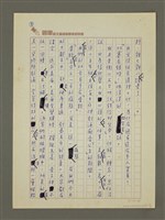 主要名稱：虛驕圖檔，第3張，共4張