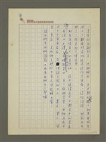 主要名稱：虛驕圖檔，第4張，共4張