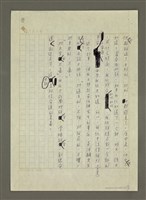 主要名稱：閒話命運圖檔，第4張，共4張