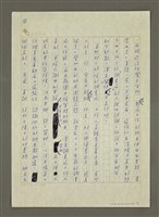 主要名稱：科學的調查局圖檔，第2張，共4張