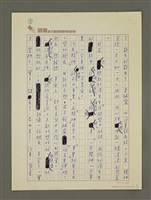 主要名稱：及時努力圖檔，第3張，共4張