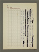 主要名稱：及時努力圖檔，第4張，共4張