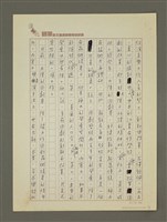 主要名稱：美女涅槃圖檔，第2張，共4張
