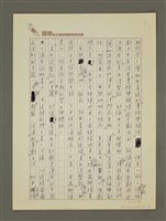 主要名稱：美女涅槃圖檔，第3張，共4張
