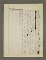 主要名稱：美女涅槃圖檔，第4張，共4張