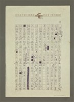 主要名稱：哀哉，人！圖檔，第2張，共4張