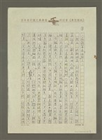 主要名稱：哀哉，人！圖檔，第3張，共4張