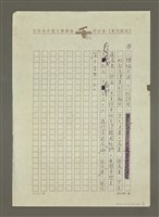 主要名稱：哀哉，人！圖檔，第4張，共4張