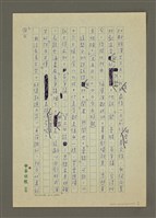 主要名稱：此路不通— 看「阿Q正傳」的演出圖檔，第2張，共4張