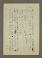 主要名稱：此路不通— 看「阿Q正傳」的演出圖檔，第3張，共4張