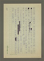 主要名稱：此路不通— 看「阿Q正傳」的演出圖檔，第4張，共4張