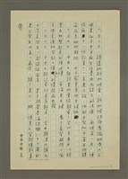 主要名稱：生兒養女幹什麼？圖檔，第3張，共4張