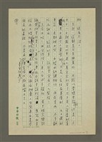 主要名稱：生兒養女幹什麼？圖檔，第4張，共4張