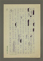 主要名稱：回歸自然圖檔，第2張，共4張