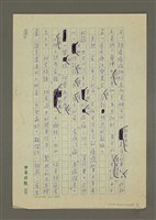 主要名稱：回歸自然圖檔，第3張，共4張