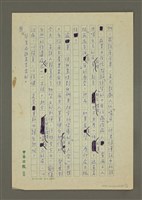 主要名稱：回歸自然圖檔，第4張，共4張