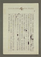 主要名稱：我給郵局送「禮」圖檔，第2張，共4張