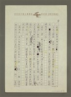 主要名稱：我給郵局送「禮」圖檔，第3張，共4張