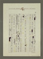 主要名稱：我給郵局送「禮」圖檔，第4張，共4張