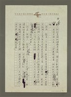 主要名稱：一位出類拔萃的攝影記者—徐力群與其他的「邊陲中國」圖檔，第4張，共4張
