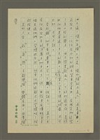 主要名稱：髒、亂、臭、熱、擠圖檔，第3張，共4張