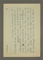 主要名稱：髒、亂、臭、熱、擠圖檔，第4張，共4張