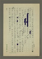 主要名稱：欲速則不「快」圖檔，第4張，共4張