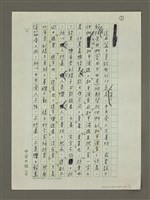 主要名稱：「和平演進」與「和平演變」圖檔，第2張，共4張