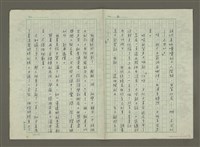 主要名稱：談「嗚咽的瀾滄江」的人物創造圖檔，第6張，共14張
