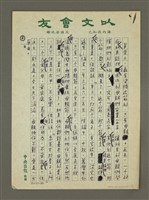 主要名稱：母親節感言圖檔，第2張，共2張