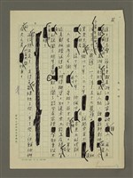 主要名稱：人生如謎圖檔，第3張，共3張
