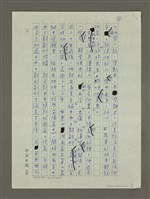 主要名稱：一生寂寞的王平陵圖檔，第2張，共8張