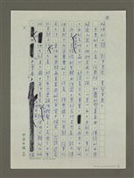 主要名稱：一生寂寞的王平陵圖檔，第4張，共8張