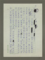 主要名稱：一生寂寞的王平陵圖檔，第5張，共8張