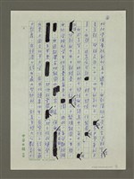主要名稱：一生寂寞的王平陵圖檔，第6張，共8張