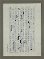 主要名稱：一生寂寞的王平陵圖檔，第7張，共8張