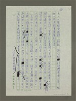 主要名稱：一生寂寞的王平陵圖檔，第8張，共8張