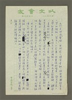 主要名稱：我的「私房菜」煮花生米與涼拌小黃瓜圖檔，第3張，共9張