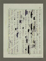 主要名稱：做人與做事圖檔，第2張，共4張