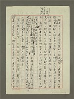 主要名稱：我看男女圖檔，第5張，共6張